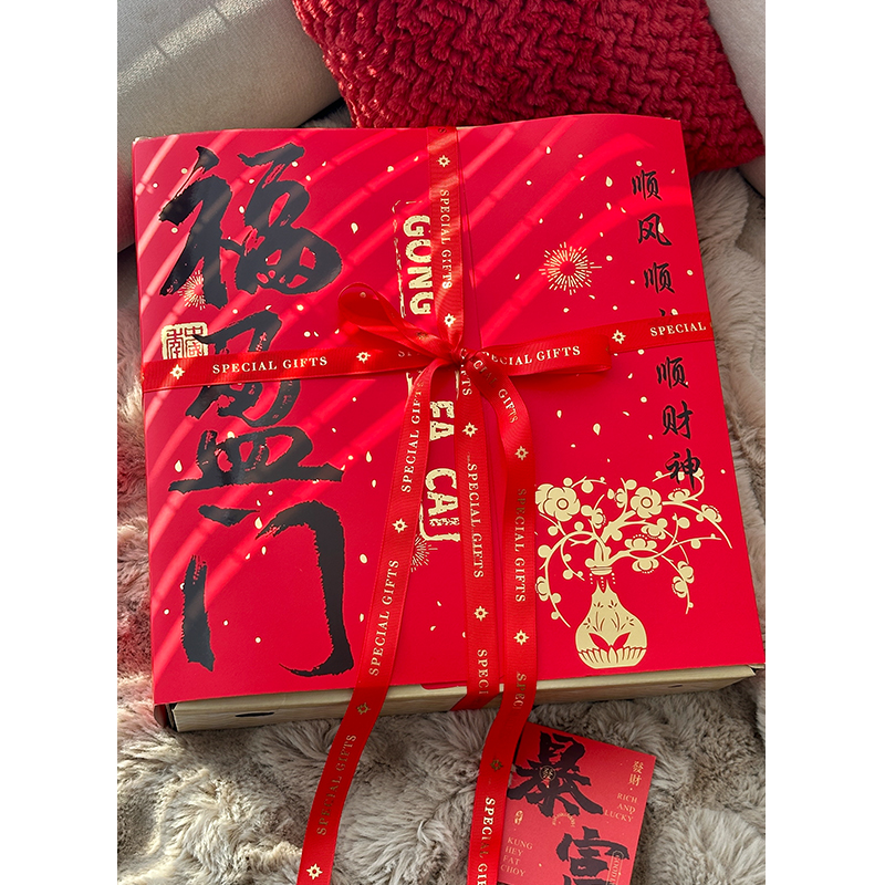 Caja de regalo del Festival de Primavera Año Nuevo Fuyingmen caja de regalo tipo libro frutas de Año Nuevo caja de embalaje general al por mayor