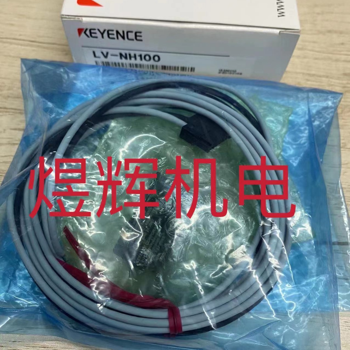 KEYENCE基恩士传感器 LV-NH100 原装正品
