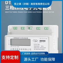 ԃ~�Ϻ����SDTS7738�����ľ���܉ʽ��ܱ��������늶ȱ�380Һ��