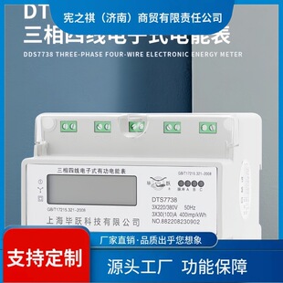 ԃ~�Ϻ����SDTS7738�����ľ���܉ʽ��ܱ��������늶ȱ�380Һ��