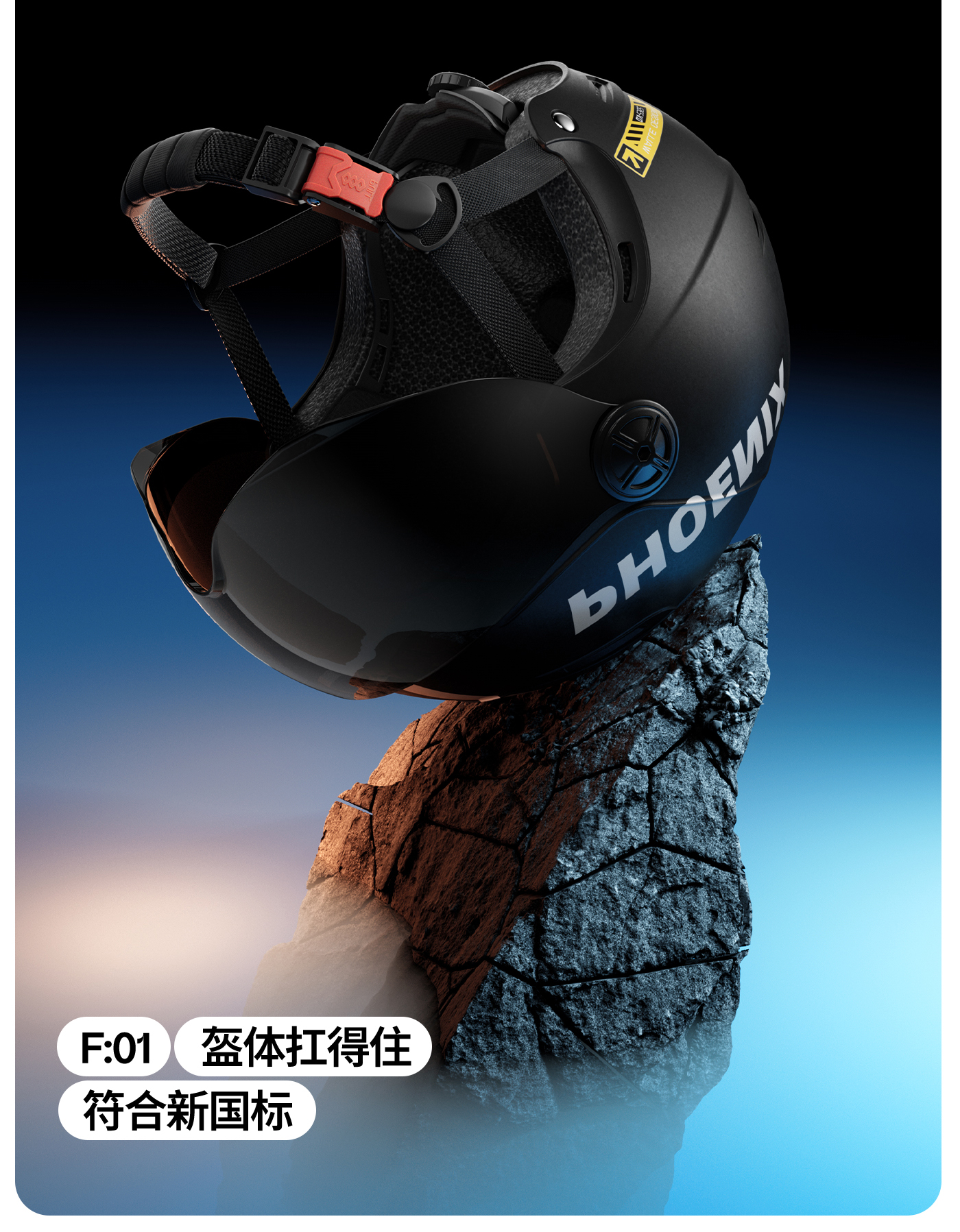Phoenix 3C Certified Helmet Electric Motorcycle Men Women Half Helmet