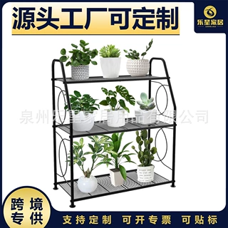 跨境置物架多功能铁艺简约现代经济型组装花架阳台花架窗台置物架