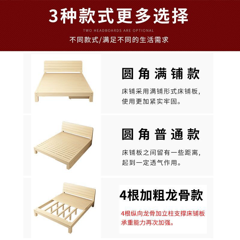 Cama de madera maciza moderna y simple dormitorio principal doble alquiler cama cama cama amplia cama infantil simple cama económica