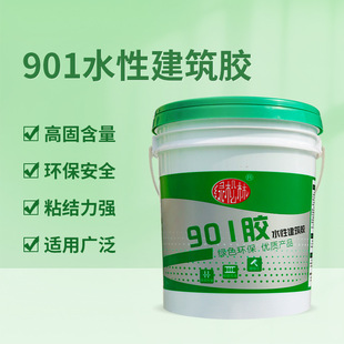���S����901���B�zˮ107 108 801�b�޲����z������ā�ӷ�ˮ���z