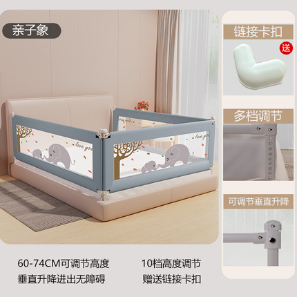 Manufacturer Supplies Baby Anti-Fall Fence, Children's Large Bed Vertical Lift, Baby Anti-Fall Protective Fence, Bed Guardrail, Adjustable