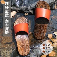 拖鞋男士青年夏季一字拖 纤 桐木实木拖鞋 透气 防臭木屐包邮暗黄