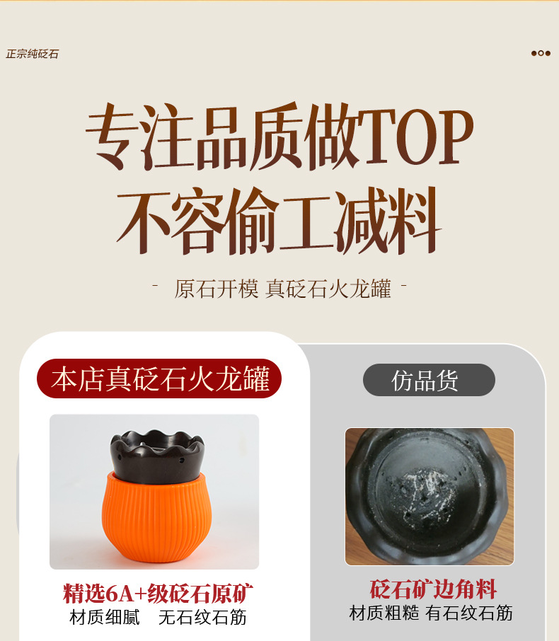 Bian Stone Moxibustion Jar Set 2 Piece Fire Dragon Cup Gua Sha Massage Tool Home Wellness Kit key features