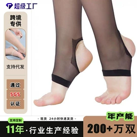丝袜;连裤袜打底袜;情趣丝袜