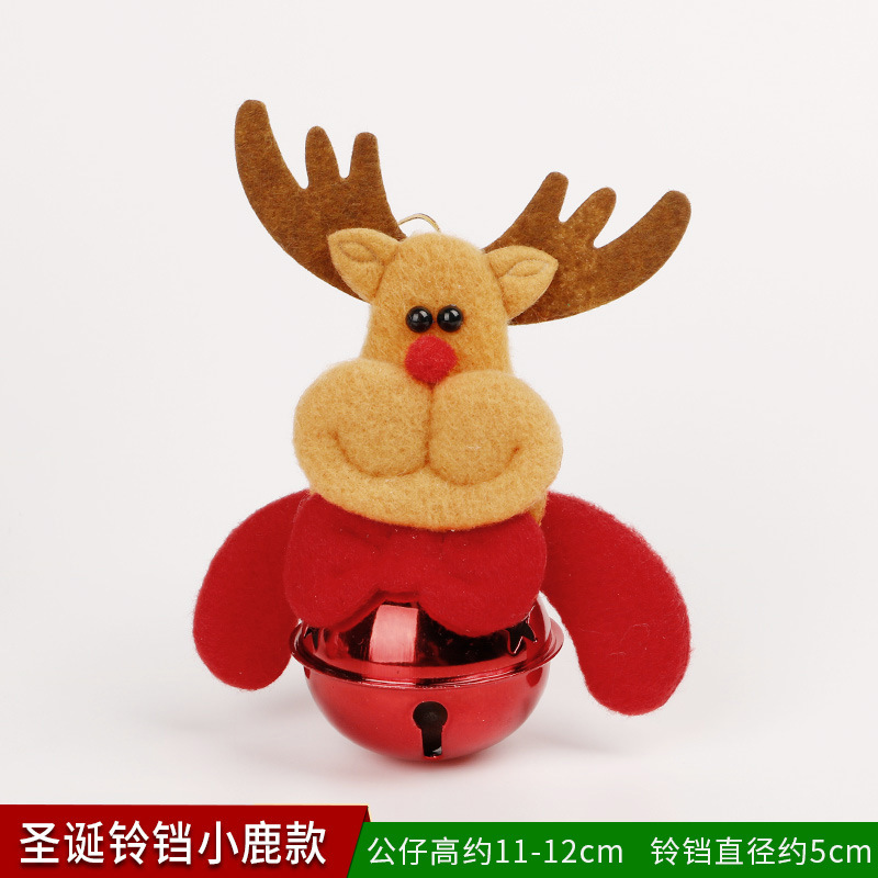 クリスマス装飾品クリスマスツリーペンダント雪花飾りボール蝶ネクタイ松果ギフトバッグ老人ドラム杖鈴|undefined
