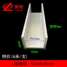 �X�Ͻ�U�Ͳ��X 52x45x5���X�Ͳ� �ȏ�42mm��߅���X ���XҎ��