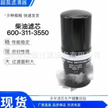 ����PC400-7 450-7 650-8������о600-311-3550���͸�BF7948