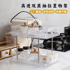 Amazon Double Layer Transparent Shelf Makeup Storage Organizer Bathroom Sink Storage Organizer