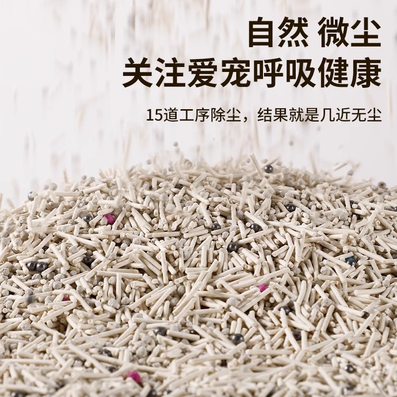 Arena para gatos de tofu 40 kg desodorante y sin polvo bentonita lechosa triturada y mezclada bolsa grande de arena polvo de fondo original suministros para gatos