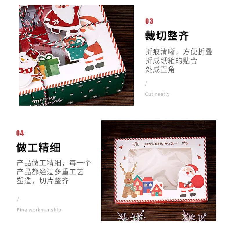新商品の透明な窓の開けたクリスマスのプレゼントの箱はふたを開けてデザートのビスケットの包装箱のカラー印の卵のタルトのパンの白い紙の箱を覆います。|undefined