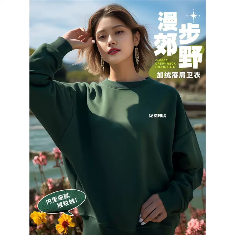 加绒圆领卫衣印logo团体旅游工作服团建活动聚会班服男女秋冬