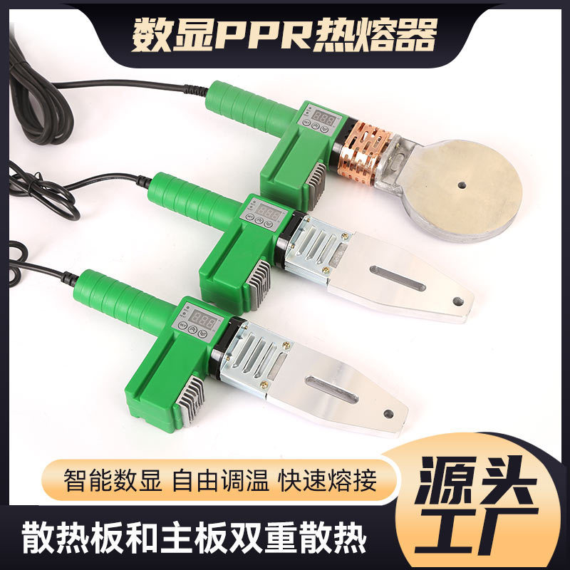 Manufacturer's Supply Industrial Digital Display Temperature-Adjustable Hot Melter Ppr Water and Electricity Engineering Water Pipe Butt Fusion Welder