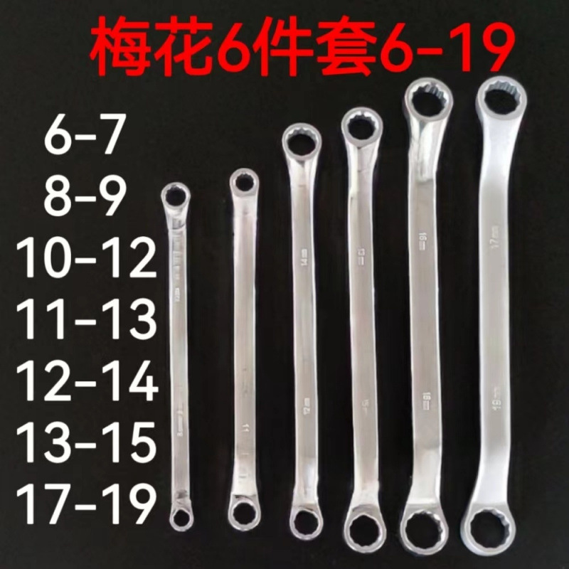 매화 쌍두 7종 세트【6-19】