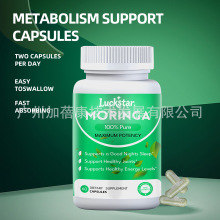 �羳�F؛���u��ľ�z��moringa capsules��Ч�a�F��Ȼֲ�ﾫ�A�a��