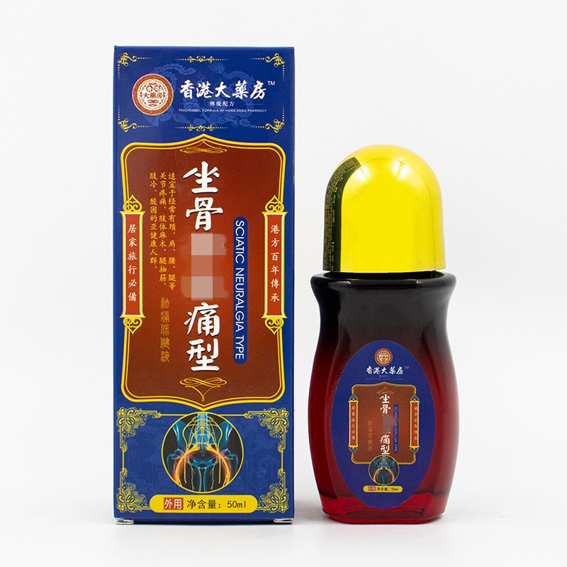 座骨痛型腰椎保健液ボール液頚椎痛膏肩周痛液灸液部位型|undefined