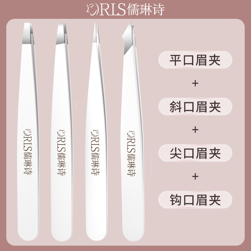 エルリンのピンセット、小さな眉毛クリップ、眉毛トリミングクリップ、眉毛クリップ、つけまつげ、男性のひげ抜き、プロの眉毛ペンチ|undefined