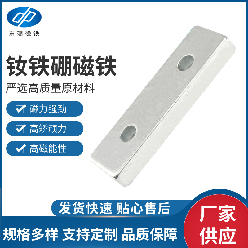东莞N38方形钕铁硼强力圆片磁铁耐高温钕铁硼强力磁铁N40磁钢片