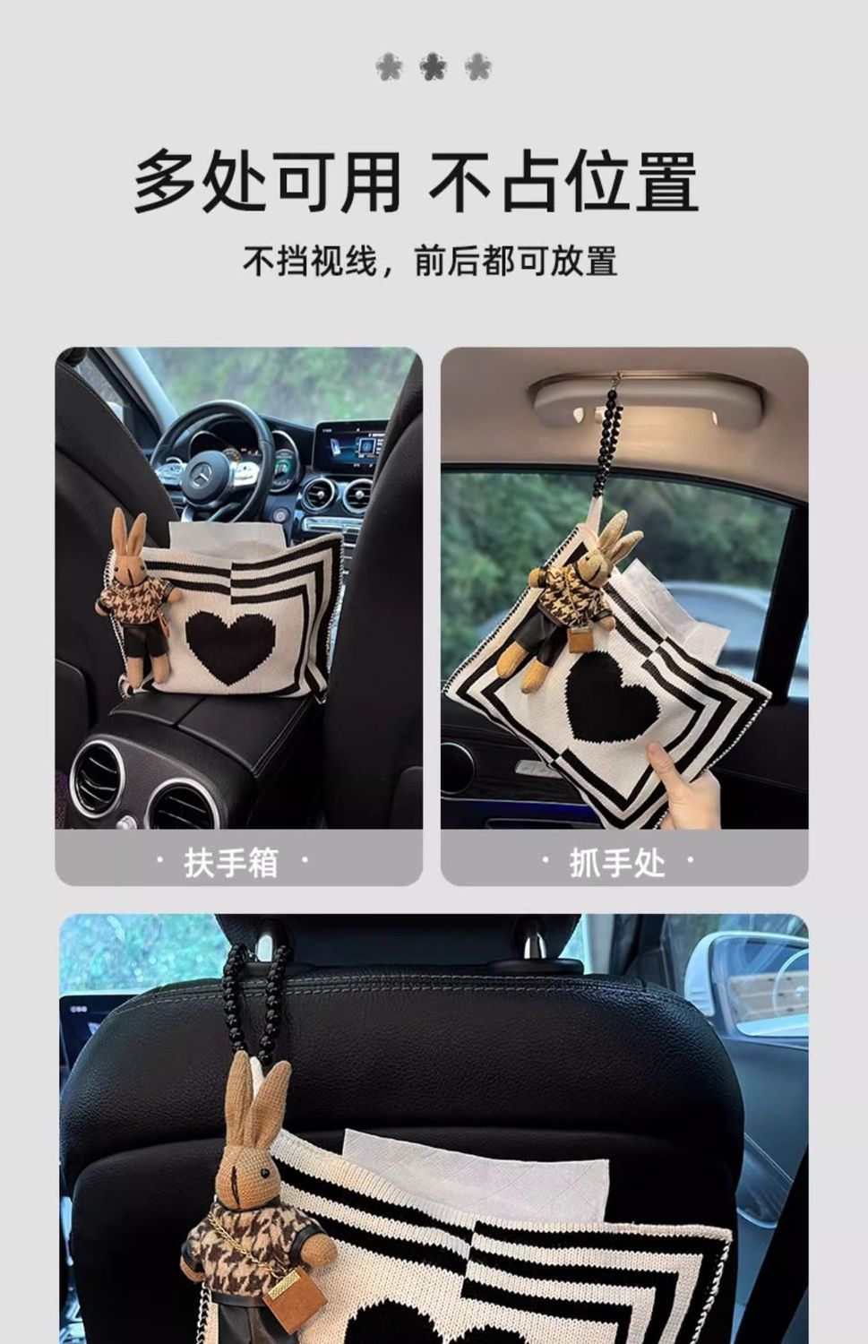 Car Tissue Box Hanging Tissue Bag Cute Doll Creative Tissue Box Chair Back Front Tissue Box High-End