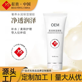 面霜;洁面产品;润肤乳液