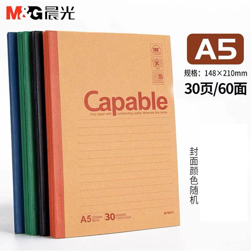 Chenguang A5 소가죽 노트 30페이지