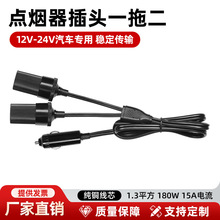 ���l܇�d1��2�c�������L����·��12V-24V��܇ȡ늾�һ�϶��Դ��