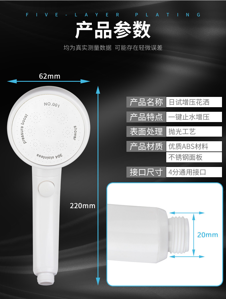 Japanese-style pressurized showerhead, Douyin rain shower head, large-head pressurized, ultra-high pressure large size, suitable for household use undefined