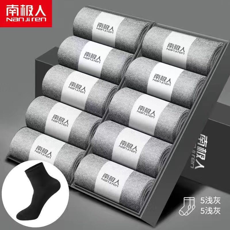 (Средний цилиндр) 10 пар светло-серого цвета