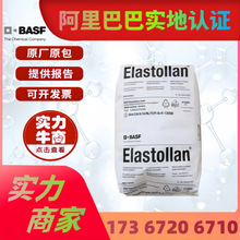 TPU原料德巴1154D 挤出级1164D 74D耐磨注塑聚氨酯弹性体塑料颗粒
