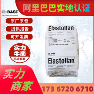 Tpu Deba 1170A Wear-Resistant 1180A Chemical-Resistant 1185A Injection Molded Extrusion-Grade Polyurethane Elastomer Raw Material