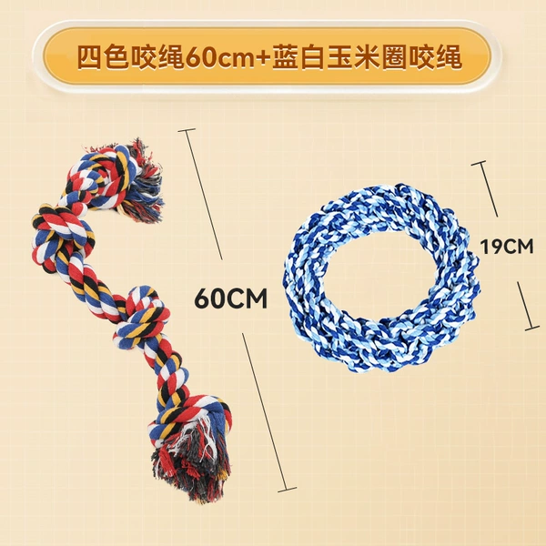 60cm bite rope + blue and white corn circle bite rope
