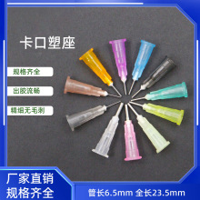 6.5mm�����c�z��^ 4/1��䓲��P���^�c�z�C��^ �����c�z��^
