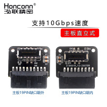 Adapter3.0IDC20/19PIN��ͷ ת 3.1TYPE E20/19PINĸͷ90��A/B��