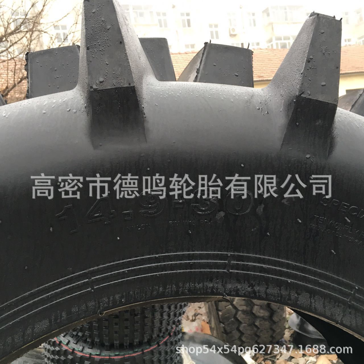 Suministro Gaohua Paddy neumático 14.9-30 neumático del tractor 13.6-38