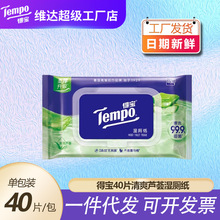 T3414�Ì���ˬ�J�C���Ý��40Ƭ/������������S�꣩