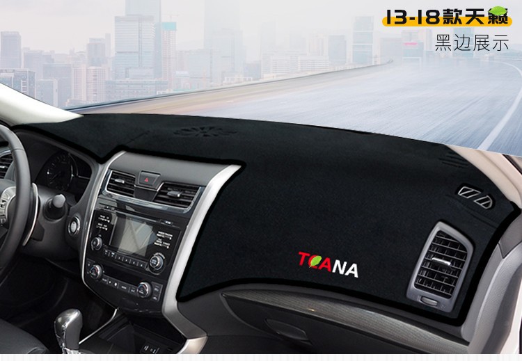 Suitable for Dongfeng Nissan Teana, Kicks, Tiida Dashboard Sunshade Mat, Center Console Sun Protection, Heat Insulation, Sunshade, Anti-Slip