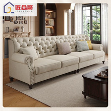 美式复古布艺沙发高端乡村风组合沙发小户型客厅拉扣铆钉直排沙发