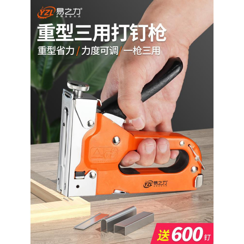 手动打钉枪气钉枪木工专用家用射钉枪神器码钉枪马丁排钉抢枪钉机