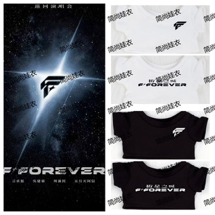 10/15/20����F Forever�a��֮��2026�ݳ���ͬ����߅����T������
