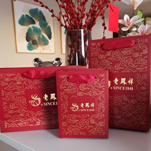 Gold Store Handbag, Jewelry Paper Bag, Silver Jewelry Handbag, Xiangyun Ancient Style Jewelry Bag, Jewelry Bag, Horizontal Version Jewelry Bag