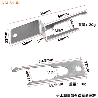 Belt Key Seat Belt: Repair kit