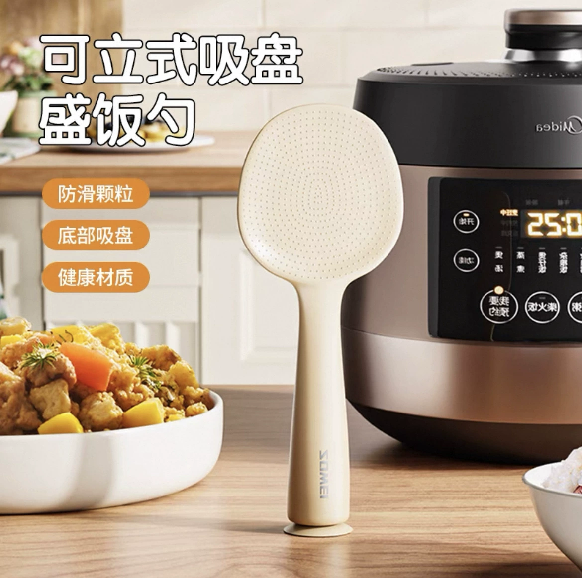 Подвесная стойка высоска рисовая ложка Домашняя кухня вертикальная рисоварка рисовая ложка