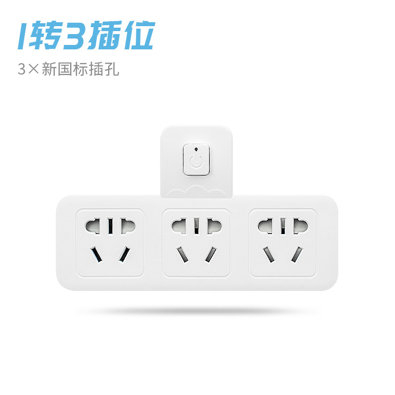 1 - 3 interruptor principal