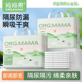 婴幼儿一次性隔尿垫夏季薄款防水隔夜护理垫免洗防漏新生儿隔尿垫