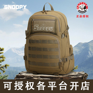 Backpack Men's Tactical Bag Outdoor Mountaineering Sports Extra Large Capacity Student School Bag Travel Camping Military Fan Backpack