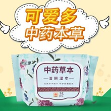 【官方】本草卫生湿巾25片女性私处洁阴护理湿纸巾成人房事清洁