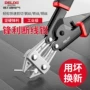 多功能省力钢筋大力剪钢丝剪